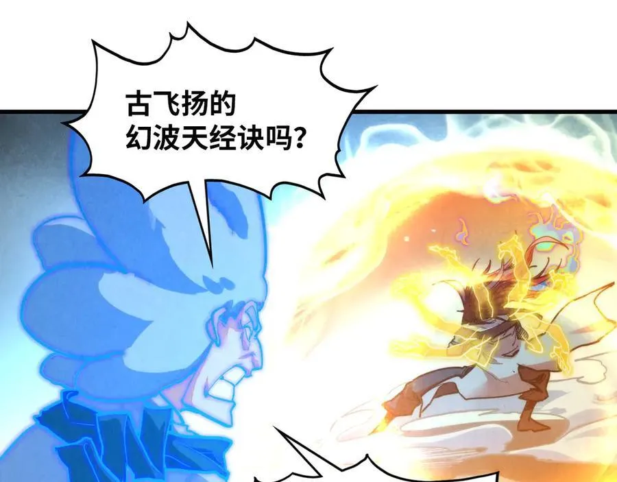 第391话 赌人头153