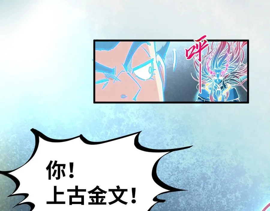 第392话 回忆62