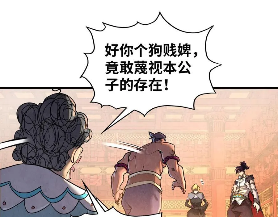 第388话 南火城157