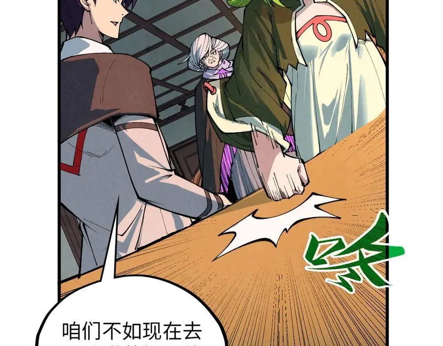 第390话 莫大师49