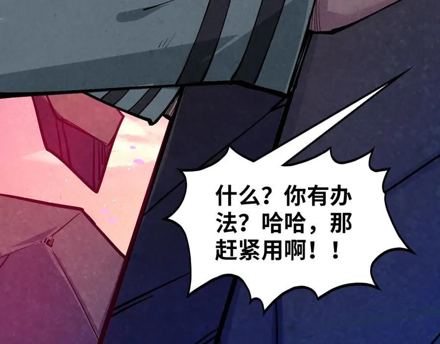 第385话 古神战场121