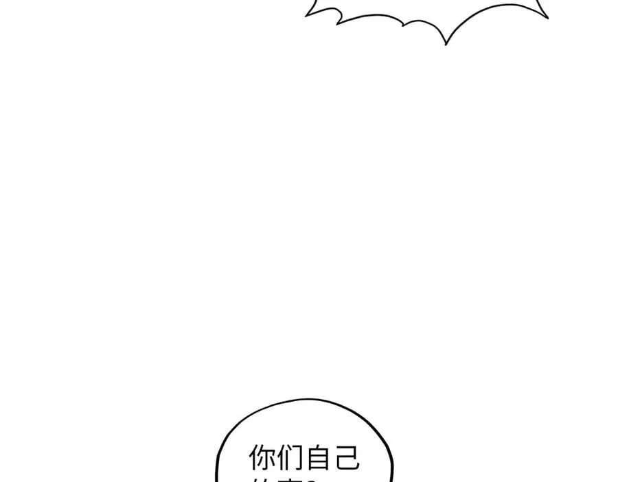 第387话 流星带来的运气66