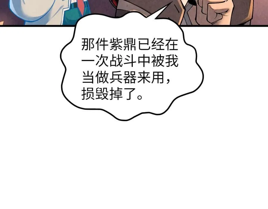 第388话 南火城115