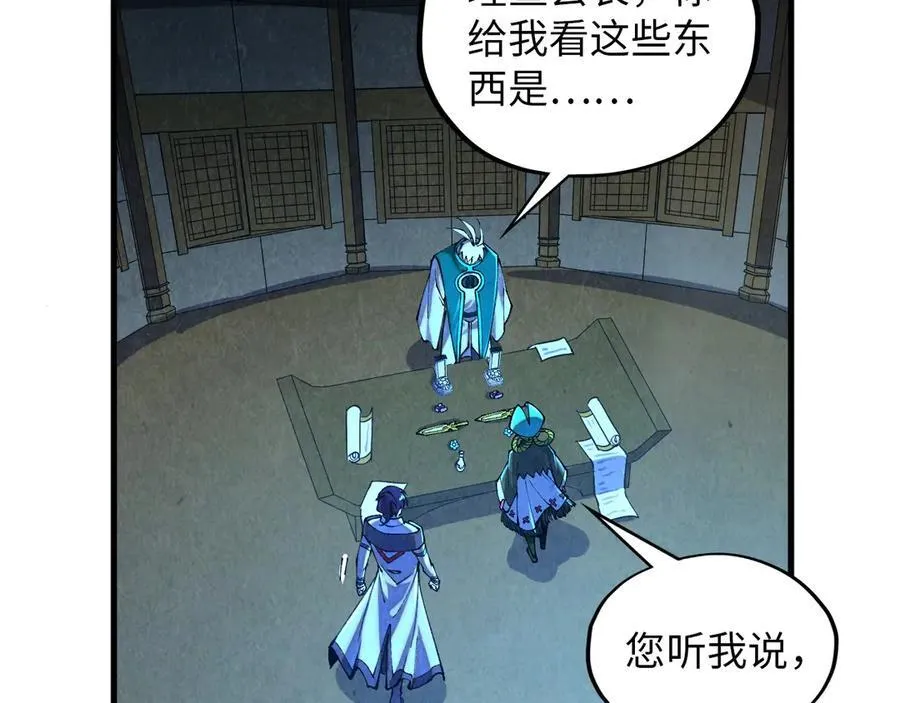 第391话 赌人头13