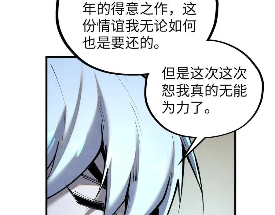 第390话 莫大师167