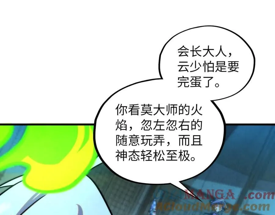 第391话 赌人头140