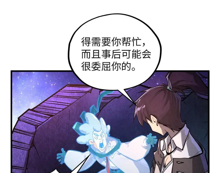 第385话 古神战场123