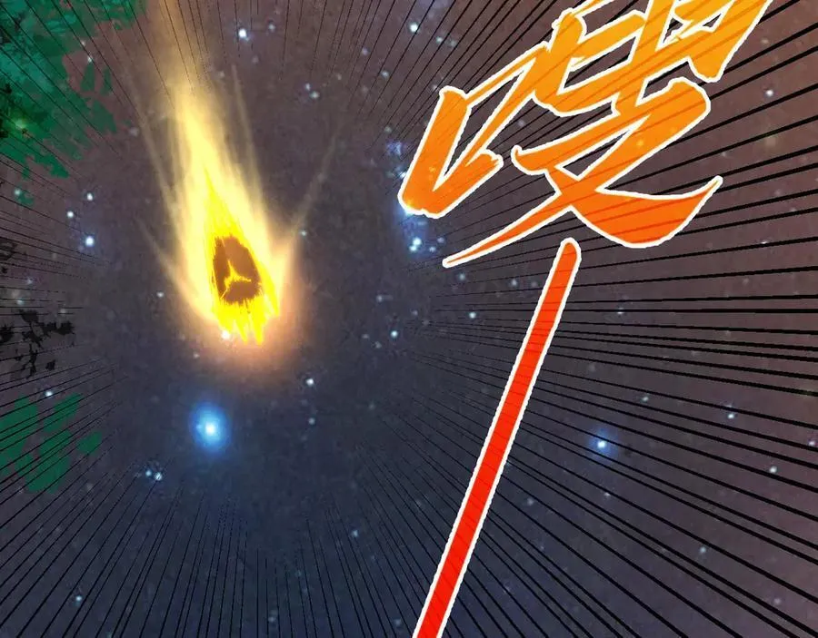 第386话 横跨星河218