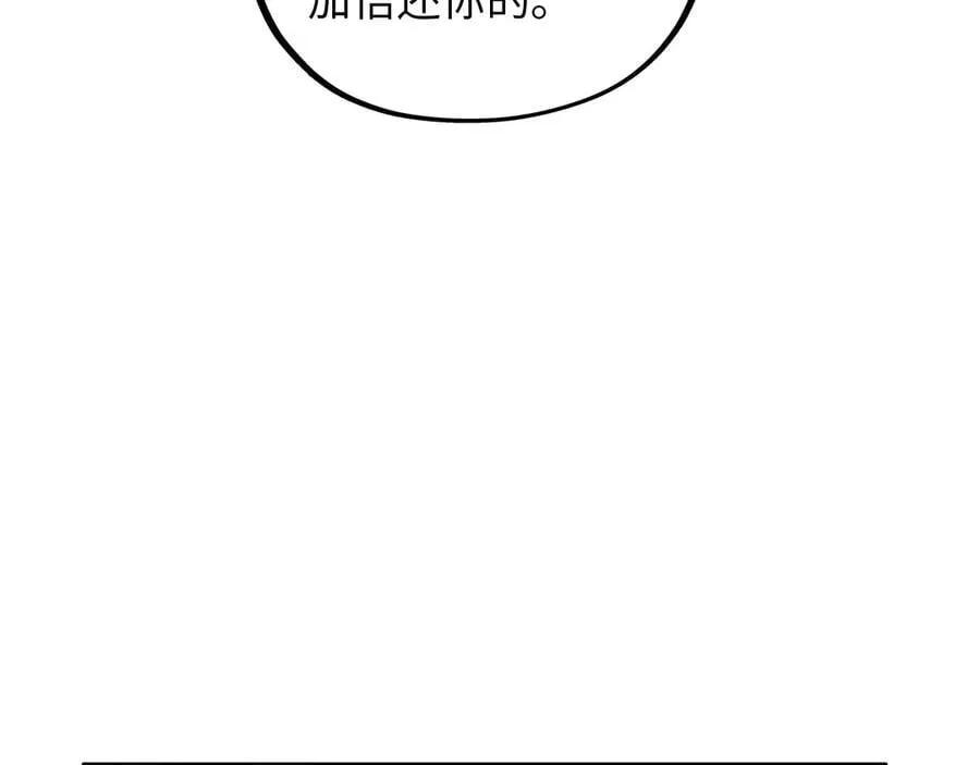 第390话 莫大师13