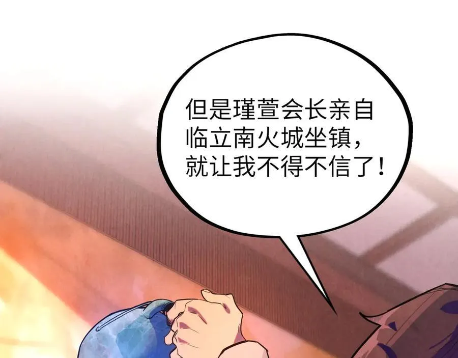 第389话 焚香试茶90