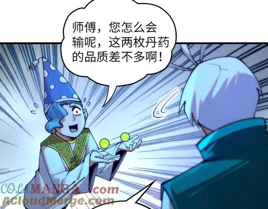 第394话 愿赌服输60