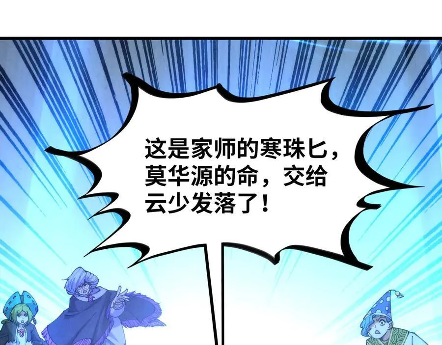 第394话 愿赌服输74