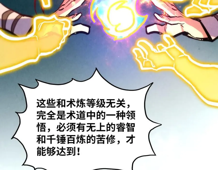 第391话 赌人头159