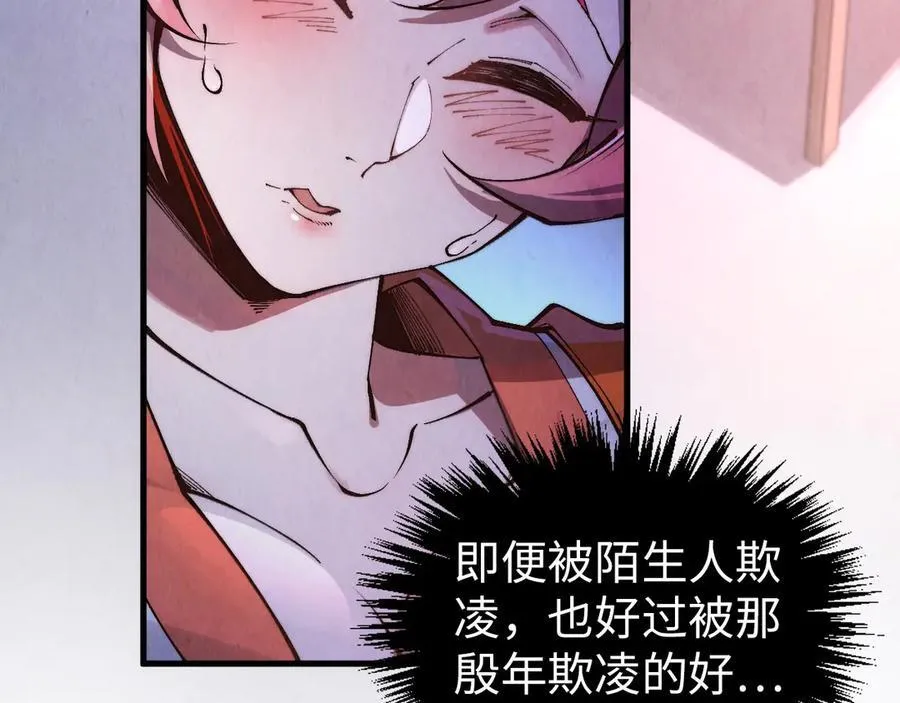 第387话 流星带来的运气167