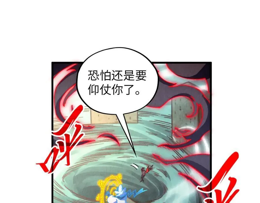 第386话 横跨星河142