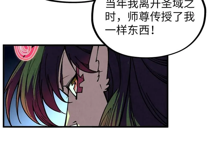第392话 回忆47