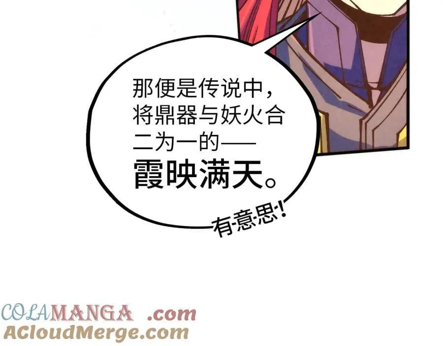第393话 耍诈48
