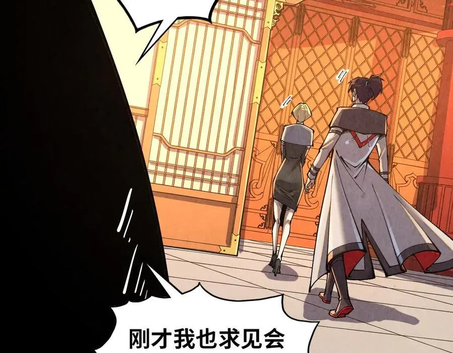 第388话 南火城145