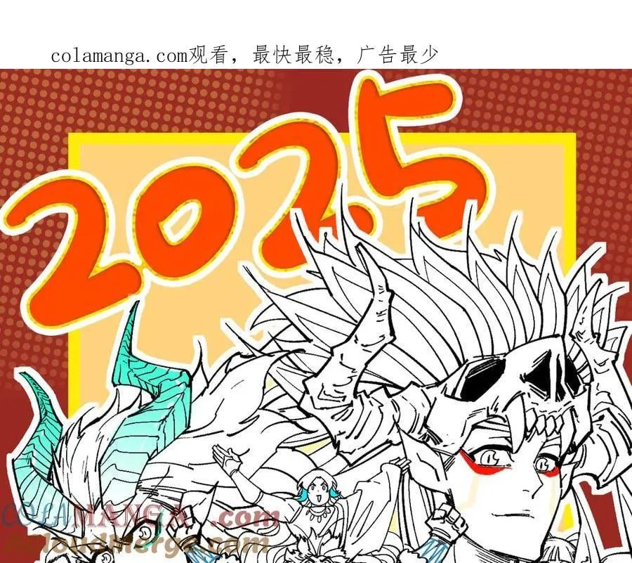 第388话 南火城0