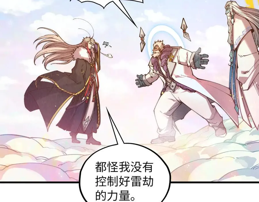 第393话 耍诈141