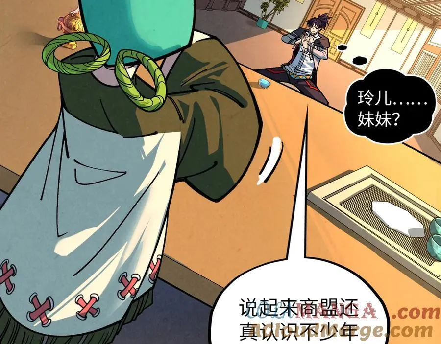第389话 焚香试茶132