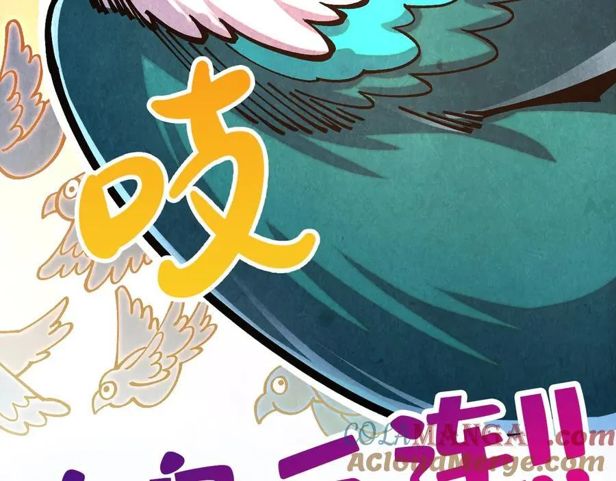 第390话 莫大师188
