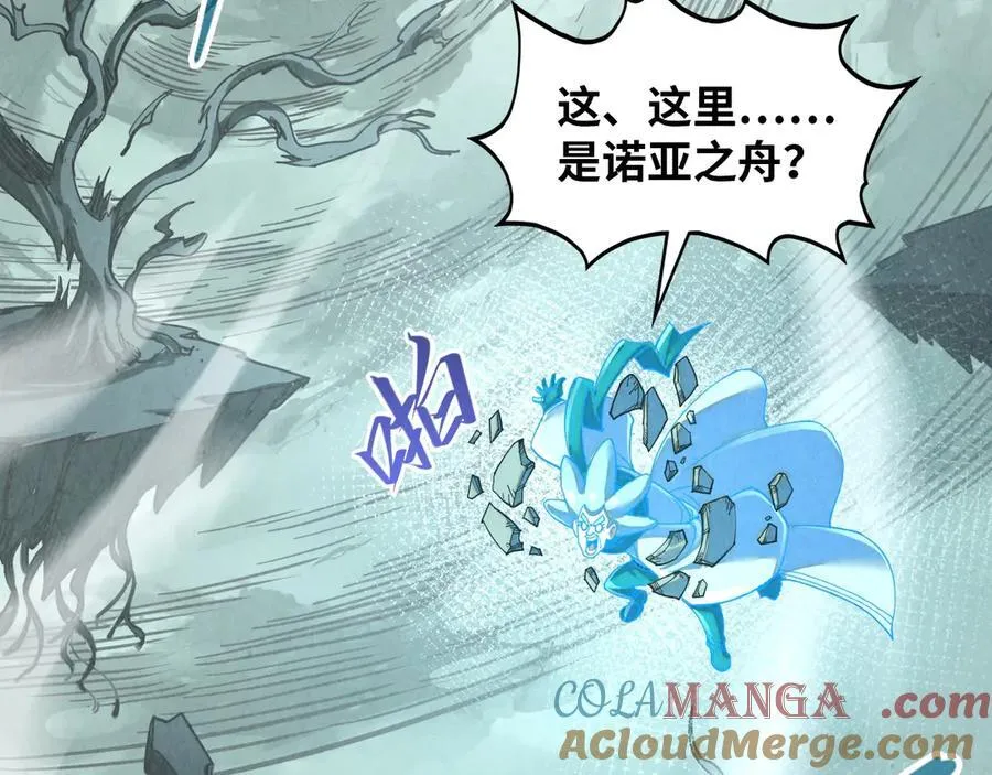 第385话 古神战场136