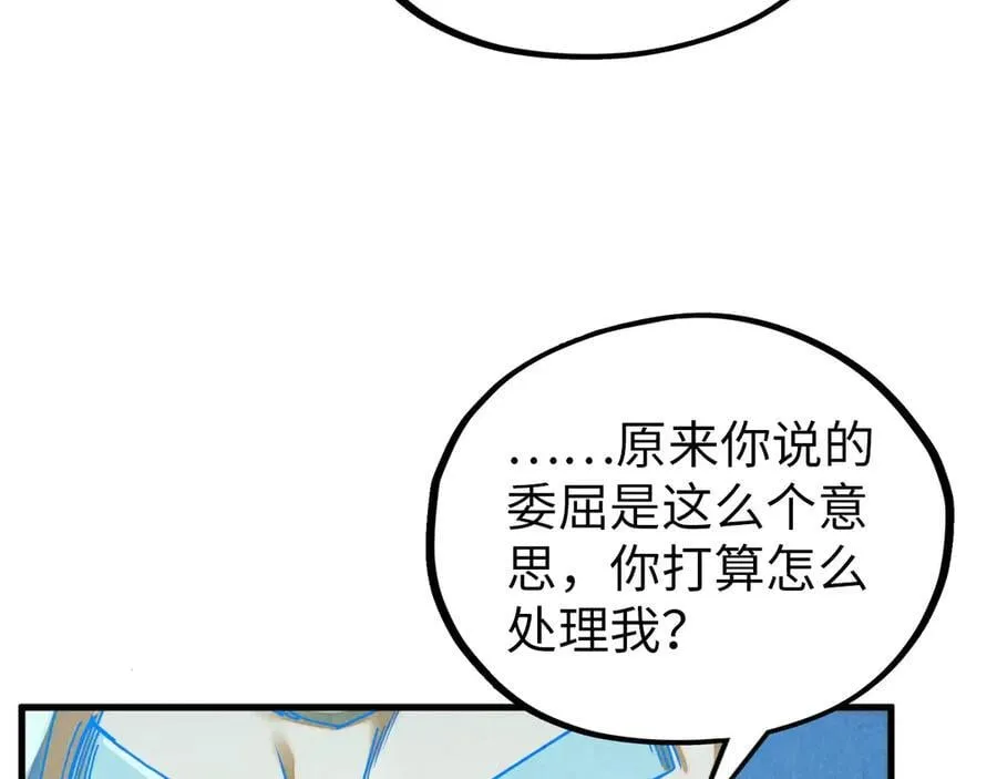 第385话 古神战场145