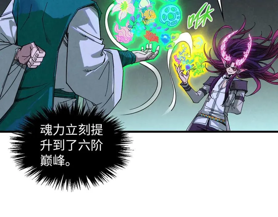 第391话 赌人头91