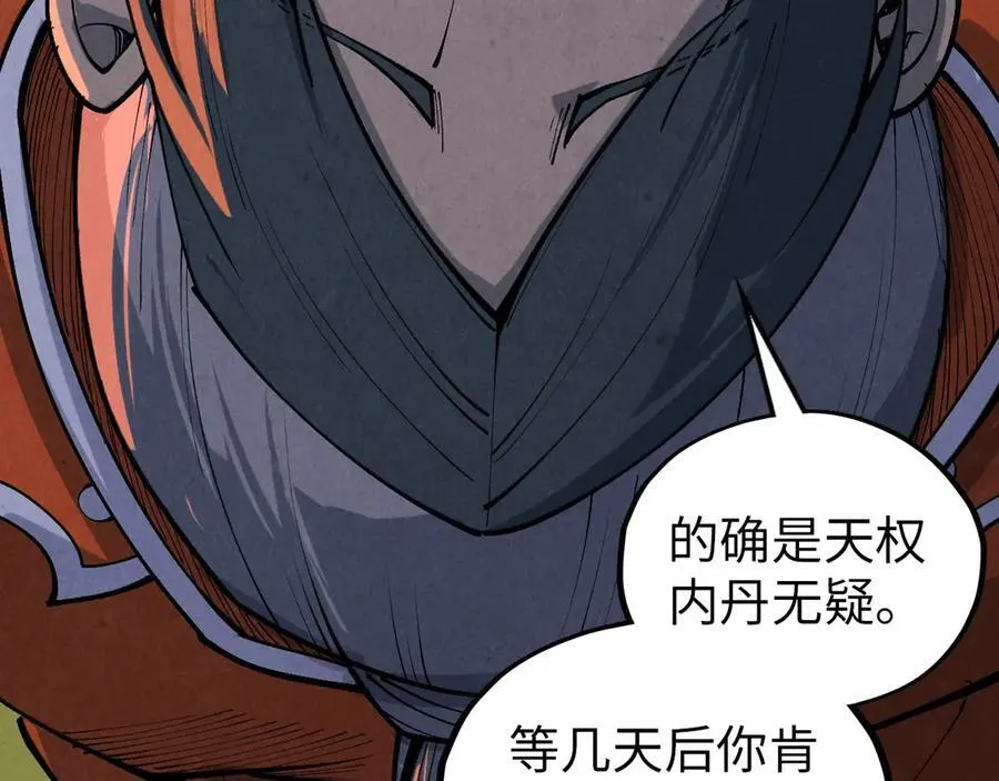 第386话 横跨星河194