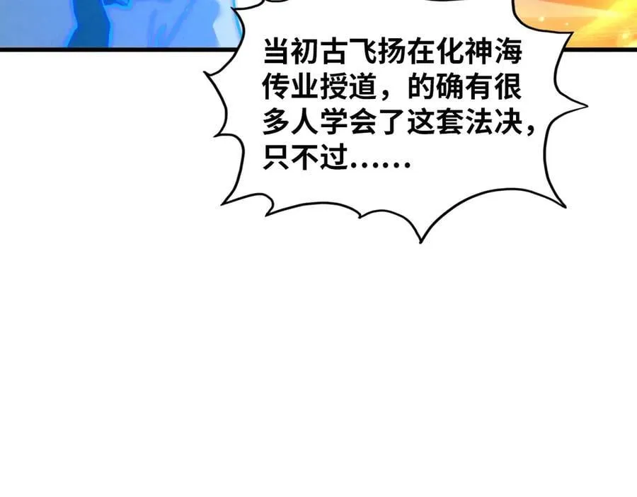 第391话 赌人头154