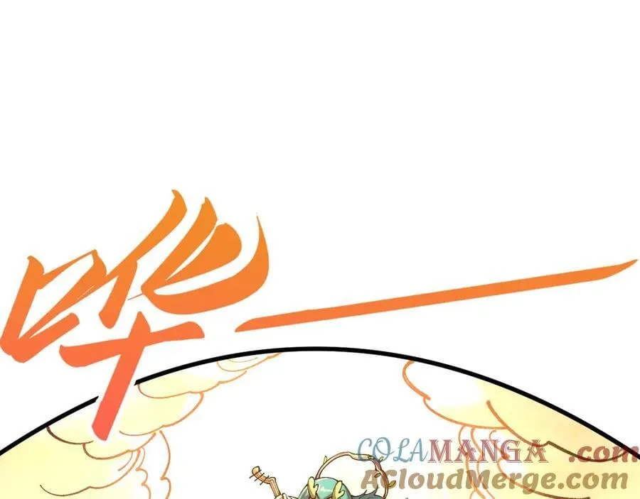 第386话 横跨星河8