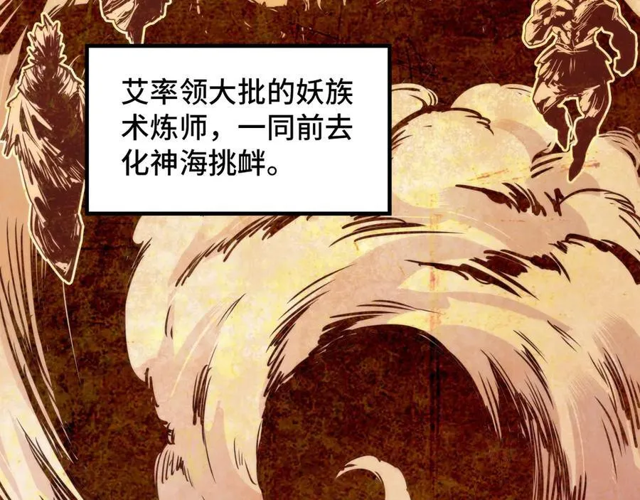 第392话 回忆86