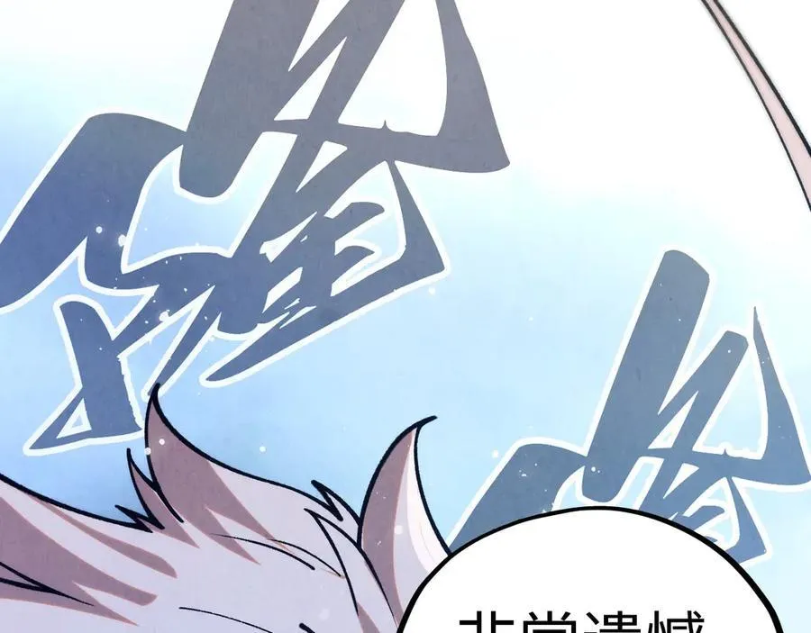 第393话 耍诈74