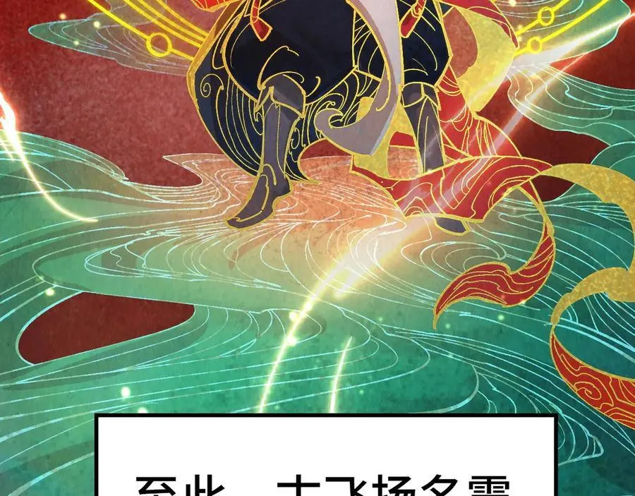第393话 耍诈179