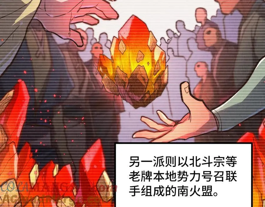 第389话 焚香试茶36