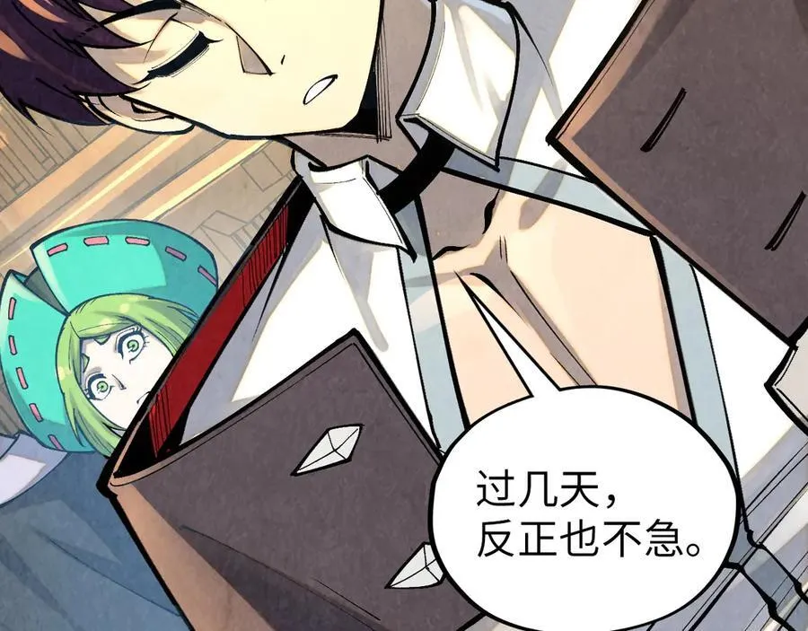 第394话 愿赌服输94