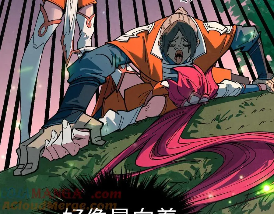 第386话 横跨星河220