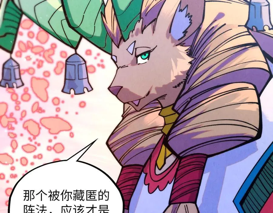 第393话 耍诈71