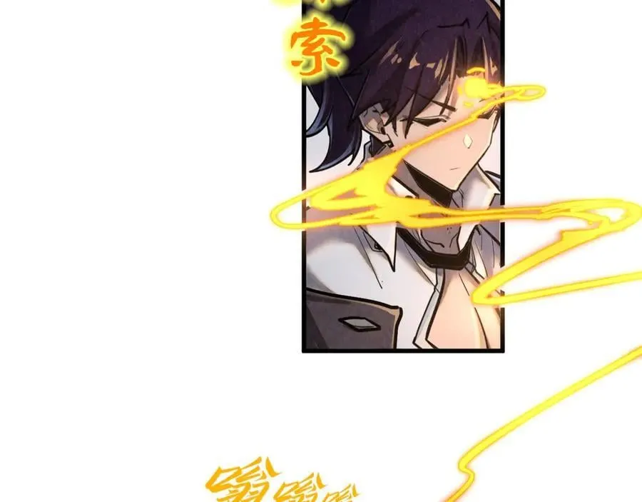 第390话 莫大师81