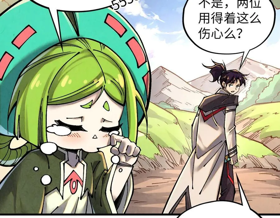 第394话 愿赌服输107