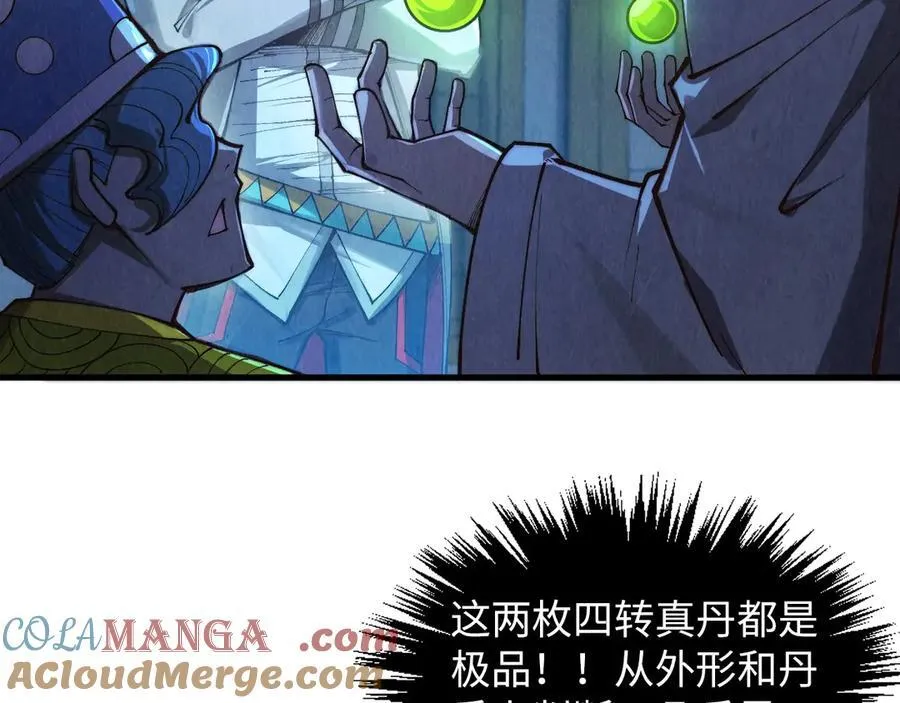 第394话 愿赌服输52