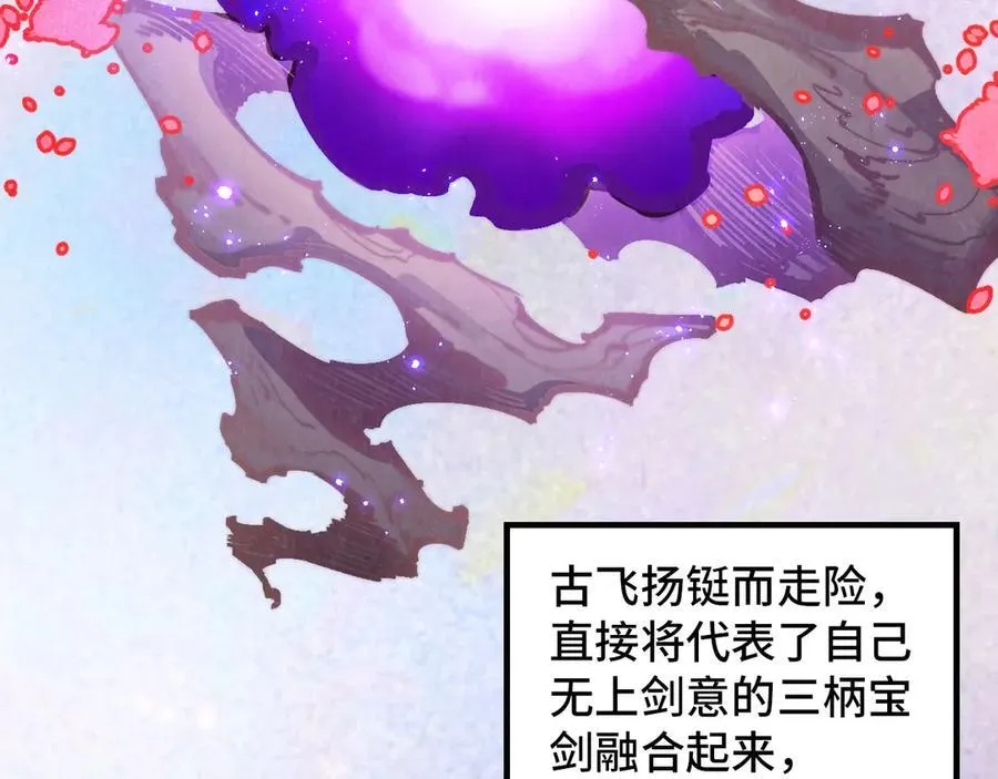 第393话 耍诈167
