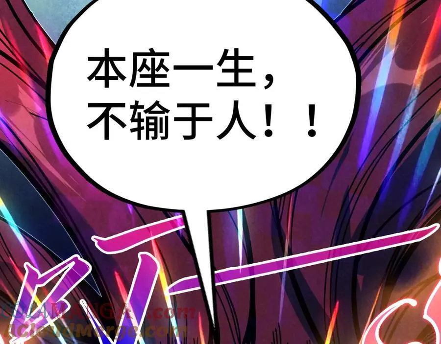 第392话 回忆68