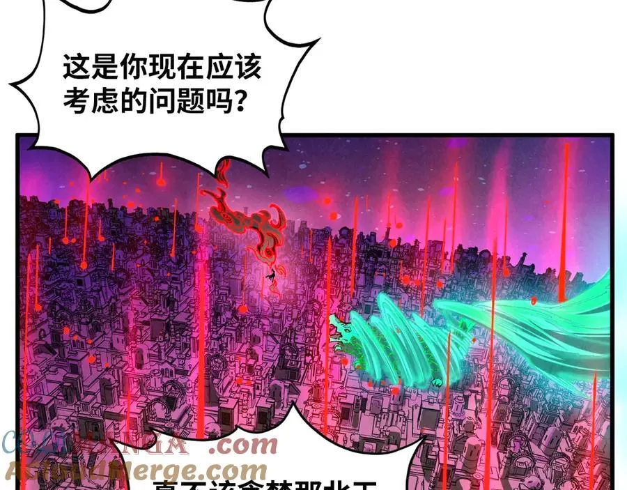 第385话 古神战场116