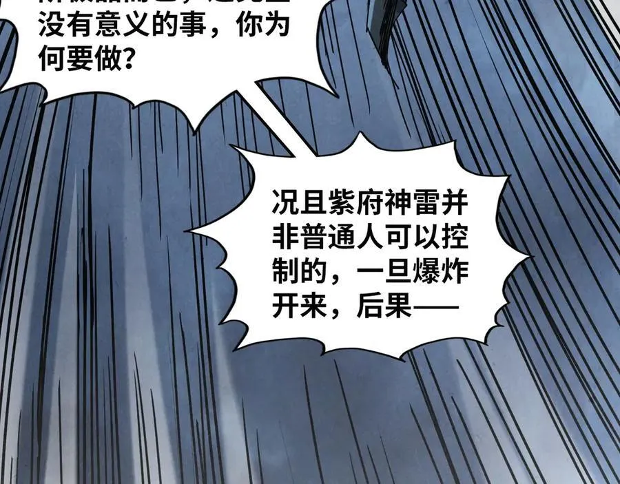 第393话 耍诈98