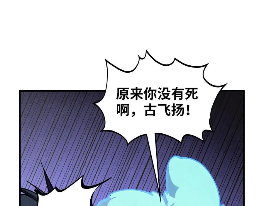 第394话 愿赌服输21