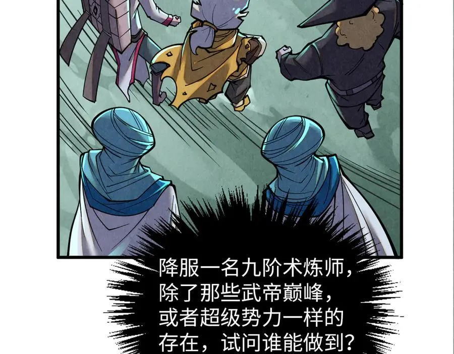 第386话 横跨星河41