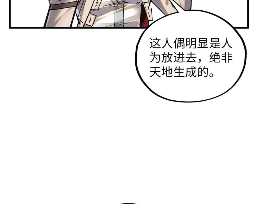 第394话 愿赌服输142