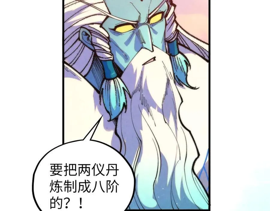 第393话 耍诈57